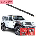 KSaAuto 13インチアンテナ ジープラングラーアクセサリー JK JL Unlimitedグラディエーターアクセサリー JT ショートアンテナ交換用 ジープ JKU JLU サハラ ルビコン スポーツ ウィリス 4xe モハーベ ハイアルティチュード