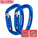 カラビナ 12KN オートロック式 BRAVESHINE 耐荷重1200kg ロックカラビナ Dリング 軽量 ハンモック タープ キャンプ用 荷物のフック 犬の...