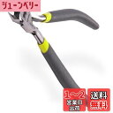 aurochs 極薄刃 ニッパー 片刃 精密 プラスチック専用 工具 プラモデル 模型 ゲートカット (グレー&ライム/右手用)