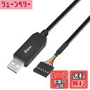DTECH USB TTL シリアル 変換 ケーブル 3.3V 1.8m FTDI チップセット 6ピン 2.54mm ピッチ メス コネクタ FT232RL ...