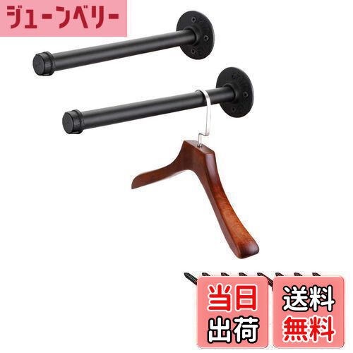 【送料無料】Sumnacon パイプ型 ウォールハンガー 壁掛けラック 衣類ハンガーラック 服掛けラック タオル掛け 壁 ネジ 焼付け塗装 錆びにくい アンティ...