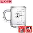 ミルクカップ 計量カップ 耐熱ガラス コーヒー ジュース お茶 ミルクグラス ガラスカップ ハンドル付き 2目盛り付き ML OZ メジャーカップ 電子レンジ/...