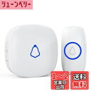 SECRUI ワイヤレスチャイム 玄関チャイム 送信機 電池式 防水 5段階音量調節 58メロディー & カラフルなLED点滅 300mの無線範囲 インターホン...