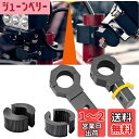 バイクステー 取り付けステー パイプ挟み込み型 360度回転 調節可能 固定器具 径15mm〜30mmのパイプ Samman ブラケット 穴あけ不要 取付簡単 ...