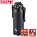 【送料無料】キャプテンスタッグ(CAPTAIN STAG) スポーツボトル 水筒 直飲み ダブルステンレスボトル 真空断熱 保冷 HDウォータージャグ 2.3L スポーツドリンク対応 ショルダーベルト付き ブラック UE-3500