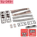 トミーテック(TOMYTEC)TOMIX Nゲージ 安全側線レールPL541-15-S140-SY F 1297 鉄道模型用品