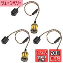 DiCUNO 1灯用ペンダントソケット 裸電球 E26口金 配線ダクトレール用 真鍮色/シャンパンゴールド/ブラック 電球ソケット 天井照明 吊り下げ コード付き 70cm調節可 レトロ アンティーク おしゃれ 3個入 (電球なし)