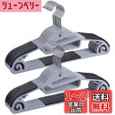 tkone ハンガー 20本組 衣類 多機能収納 hanger 超薄型 すべらない 洗濯 物干し 頑丈なハンガー 360度回転フック 曲げれる 衣類変形にくい ...