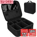 【送料無料】Viemior メイクボックス プロ用 コスメボックス メイクポーチ 機能的 大容量 化粧ポーチ コスメポーチ 持ち運び メイクぼっくす 化粧品 メイク 道具 収納ボックス メイクブラシバッグ 旅行 出張用 (黒)