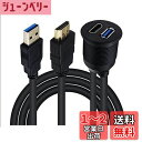 スズキ 新型ジムニー&シエラ 車用 hdmi&usb3.0 延長パネル 防水ケーブル ダッシュボードキッ(USB&HDMI) (1M)