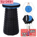 SCIVEI 折りたたみ椅子 折り畳み椅子 軽量 コンパクト 耐荷重180kg アウトド キャンプ アチェア 12段階高さ調節 6.5-45cm 持ち運び 1秒...