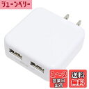 KYOHAYA usb 充電器 薄型 2ポート 2.4A 急速 ACアダプター iPhone/iPad/Android対応 折畳式プラグ Smart IC 搭載 安全 軽量 コンパクト 海外対応 JK2400IQ (ホワイト)