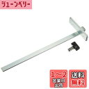 HiKOKI(ハイコーキ) 丸ノコ用ガイド チョウボルト、スプリング付き 962175