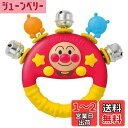 アガツマ(AGATSUMA) アンパンマン うちの子天才 フレンドベル