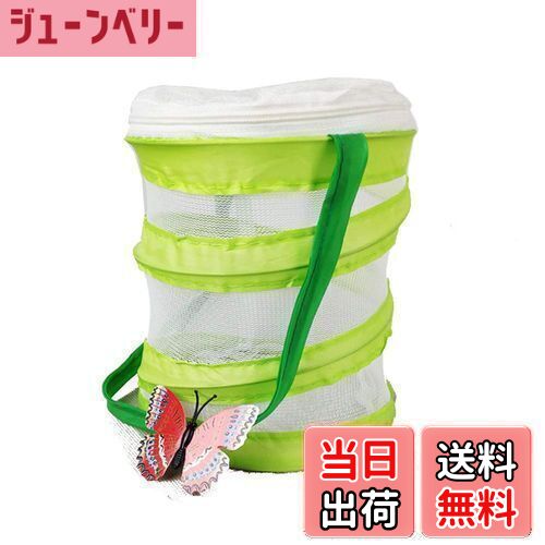 【送料無料】虫かご 飼育ケース 昆虫ケージ ネット 折り畳み式 コンパクト 昆虫採集 魚取り 虫取りかご 遊び (約14x15cm 丸型)