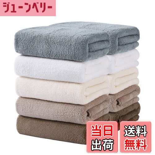 【送料無料】Oseamaid フェイスタオル 5色10 枚セット マイクロファイバー タオル 吸水速乾抗菌防臭 約..