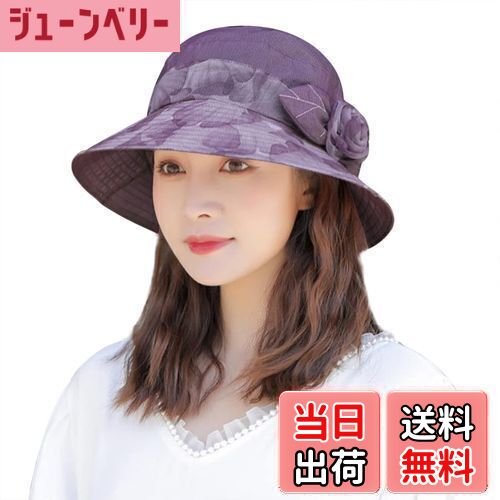 【送料無料】[LYING] 日よけ帽子 レディース ハット 婦人帽子 夏 おばあちゃん UVカット 紫外線対策 お..