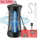【2025革新版&強力に殺虫】 電撃殺虫器 sunnila 蚊取り器 コバエ取り 捕虫器 殺虫灯 殺虫ライト 電撃 UV光源吸引式捕虫器 蚊除け 駆除 虫除け ...
