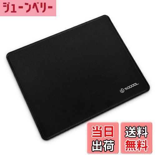 【送料無料】Soqool マウスパッド ゲーミングマウスパッド ゲーム用 ミニサイズ エッジ周辺強化 260×21..