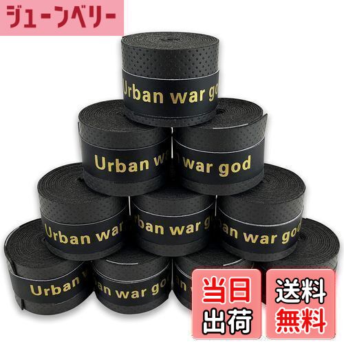 【送料無料】グリップテープ 5個/10個セット (5色ミックス・黒・赤・青・紫・黄・など各色セットあり) ドライ多孔 オーバーグリップ テニス バドミントン 太...