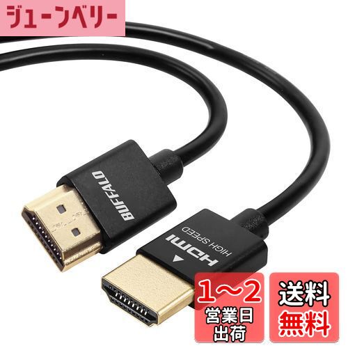 Хåե HDMI  ֥ 1m ARC б 4K  2K б  HIGH SPEED with Ethernet ǧ...
