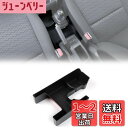 ANTC 適用 スズキジムニー センターコンソール 収納 JB64/JB74 カード収納 収納トレイ センターコンソール収納ボックス 小物入れ 収納ボックス 携...