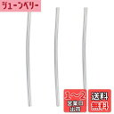 GOOM 水筒 ストローボトル マグボトル 520ml 魔法瓶 交換用部品 GCC-2010VP-M 通用 交換ストロー 3pc