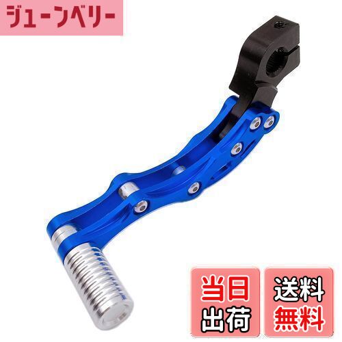 【送料無料】Meliore アルミ キックペダル ビレット タイプ ディオ DIO ZX JOG ズーマー バイト トゥデ..