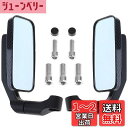 Kuroobaa バイク スクエア型 カスタム ミラー 正ネジ 逆ネジ 8mm 10mm 左右セット (カーボン柄)