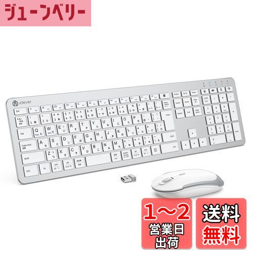 iClever キーボード ワイヤレス マウス セット 無線 静音 JIS日本語配列 Type-C充電式 テンキー付き 2.4G マウス 3段階DPI フルサイズ 高耐久 人間工学デザイン 日本語説明書 ワイヤレスコンボ パソコンノートPC適用 Windows対応 IC-BK31 Combo (シルバーホワイト)