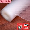 wohomuke 食器棚シート60x600cm シェルフライナー キッチンシート 透明 EVA製 保護シート 保護マット 滑り止め 防虫 抗菌 防カビ 収納シート キッチン 引き出しシート 冷蔵庫マット 本棚マット 自由裁断(透明,60x600cm)