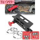 Largoods 車の消火器ブラケット 消火器マウント 車両消火器マウント リールボトル 消火器ホルダー 消火器取り付けブラケット 4つ調整可能なクランプ 固定...