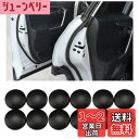 KEGILUH スズキ MK53S型 スペーシア(カスタム/ギア)/スズキ 新型 ハスラー(MR52S / MR92S)2020-2021 車用ドアネジカバー カードア保護カバー ドアキャップ 錆防止 防水 防雨 取り付け簡単