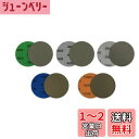 WBway 75mm サンドペーパー マジック式 【番手表示あり】 耐水ペーパー 丸形 3インチ 研磨 ディスク 超 鏡面仕上げ 25枚セット (#3000,#...