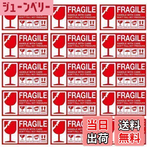 【送料無料】120枚セット 取扱注意 標識 荷札シール こわれもの注意ステッカー 注意シール ステッカー ..