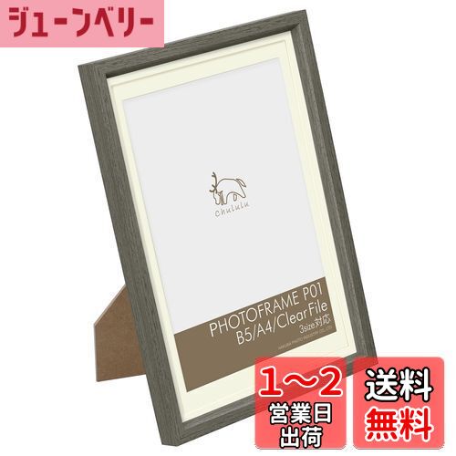 ϥ HAKUBA ۱ Chululu()եȥե졼 P01 B5/A4/ꥢե륵 졼 FCHL-P01...
