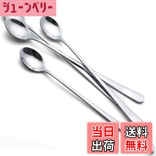 【送料無料】AOOSY マドラースプーン4本 22.7cm ソーダスプーン ステンレス鋼製ヨーグルトスプーン アイスコーヒー用ロングスプーン バフェスプーン大人...