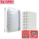 WBway システム手帳 セット ミニ6穴サイズ 横罫 リフィル付き A7 ポケットサイズ メモ帳 バインダー 6穴 小さい ミニ 手帳 中身 交換 手帳 セッ...
