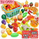 おままごとセット おもちゃ HOLYFUN 100点セット キッチンセット 玩具安全基準合格 ごっこ遊び DIY 海鮮 野菜 果物 ハンバーグ 収納バッグ付け 調理器具 知育玩具 お誕生日プレゼント