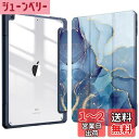 Fintie iPad 10.2 ケース iPad 第9 / 8 / 7世代 ケース 2021 2020 2019 透明バックカバー Apple Pencil 収納可能 三つ折スタンド スリープ機能 軽量 薄型 傷つけ防止 PU合成レザー TPU (モデル番号A2602、A2603、A2604、A2605)(柄 X マーブルブルー)