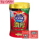白元アース HERSバスラボボトル濃厚リンゴの香り 600g 入浴剤