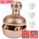 (熟練ヘッドスパニスト監修) RELX ヘッドスパ 父の日 電動頭皮ブラシ (日本企業企画) ギフト IPX7防水 スカルプケア 3D振動 リラクゼーション器 ...