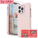 SURPHY iPhone13 Proケース シリコン, フィルム付き 6.1インチ対応(2021)アイフォン13 プロシリコンケース(レンズの全面保護) 耐衝撃 超軽量 指紋防止 全面保護 iPhone13 Proソフトカバー (ピンク)