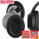 Geekria イヤーパッド QuickFit 互換性 パッド ソニー Sony WH-1000XM4 ヘッドホンに対応 パッド イヤー/イヤーカップ (プロテインレザー/ブラック)