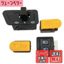 Meliore 社外 ディオ DIO ホンダ ハンドル スイッチ セット AF27 AF28 AF34 AF35 AF62 AF68 スーパーディオ ライブディ...