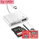 SDメモリー カードリーダー USBマルチカードリーダー SD/TF読取Type-C/USB 全対応 写真 動画 音楽 PDF PPT XLS DOC 読み書き 超高速双方向転送 OTG 多機能 カメラ用 外付メモリーカードリーダー ファイル管理 データ移行MicroSD USBカードリーダー Window Mac Linux対応