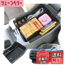 【RUIYA】ホンダ 新型 ヴェゼル rv系 センターコンソールボックス 小物入れトレイ 新型 ヴェゼル コンソールトレイ 車種専用 車内収納ボックス カーアクセサリー 内装パーツ アームレストボックス ラバーマット付き