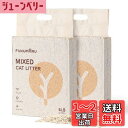 FUKUMARU 猫砂 リンゴの木とおから 混ぜる 脱臭 抗菌 吸着力 真空パック しっかり固まり トイレに流れる 飛び散らない 天然素材 (2.7kg*2 4L*2袋)