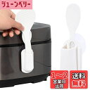 ZHEJIA しゃもじケース しゃもじポケット しゃもじ 立て しゃもじ収納 吸盤付き しゃもじ付きない 紛失防止 防菌 洗濯可能