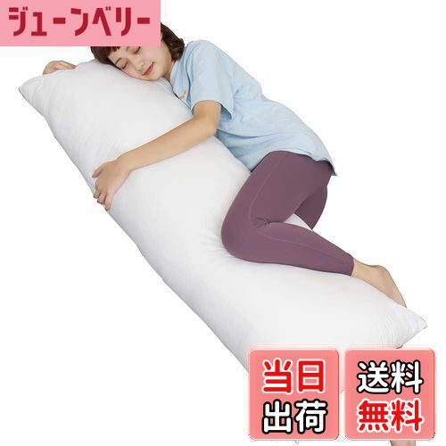 【送料無料】抱き枕本体160x50cm だきまくら大きいサイズ 等身大抱きまくら ふわふわ 気持ちいい ロングクッション無地 プレゼント